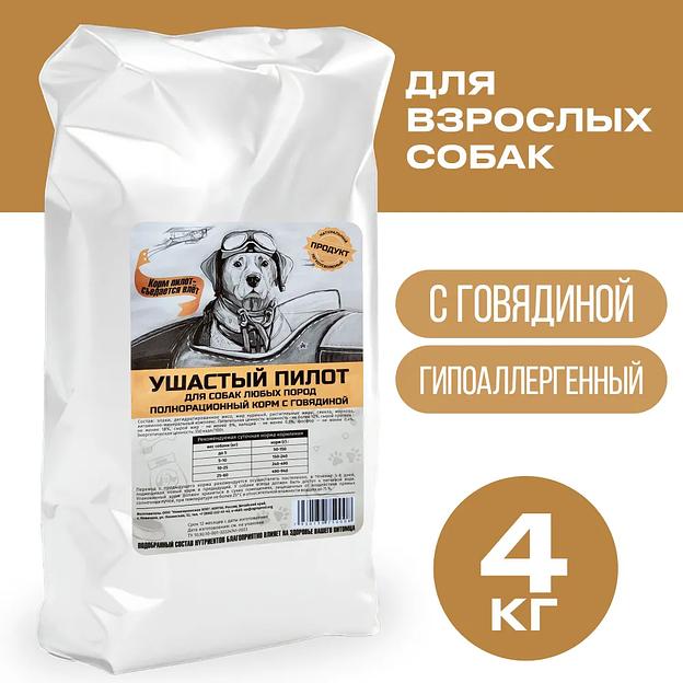 Корм для собак сухой «Ушастый пилот» 4 кг фото 1