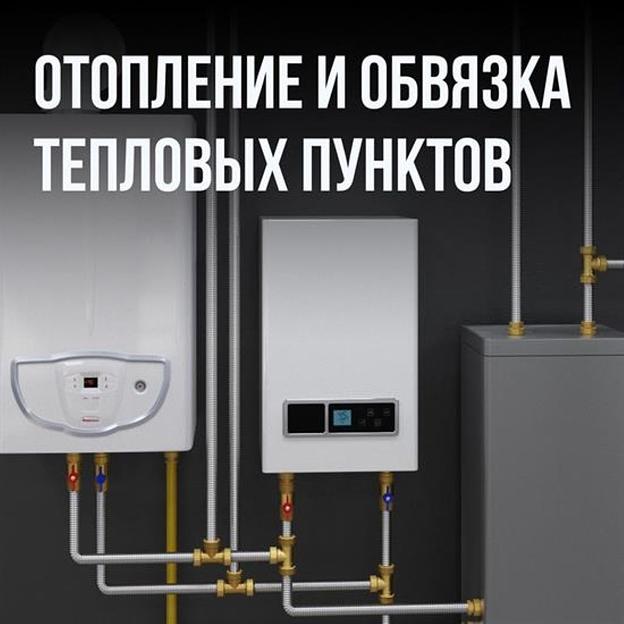 Труба гофрированная из нержав стали SS304 15А, отожженная, 20м фото 2