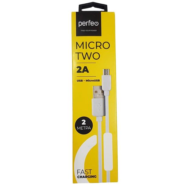 PERFEO Кабель USB2.0 A вилка - Micro USB вилка, белый, длина 2 м., бокс (U4011) фото 1