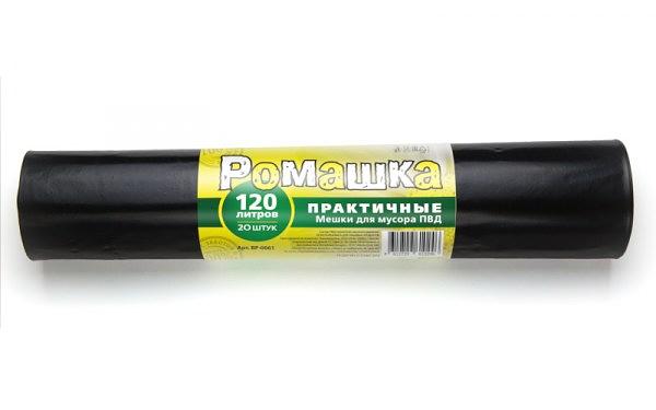 Мешки для мусора Серия «Практичные» 120л/20шт ОПТ фото 1