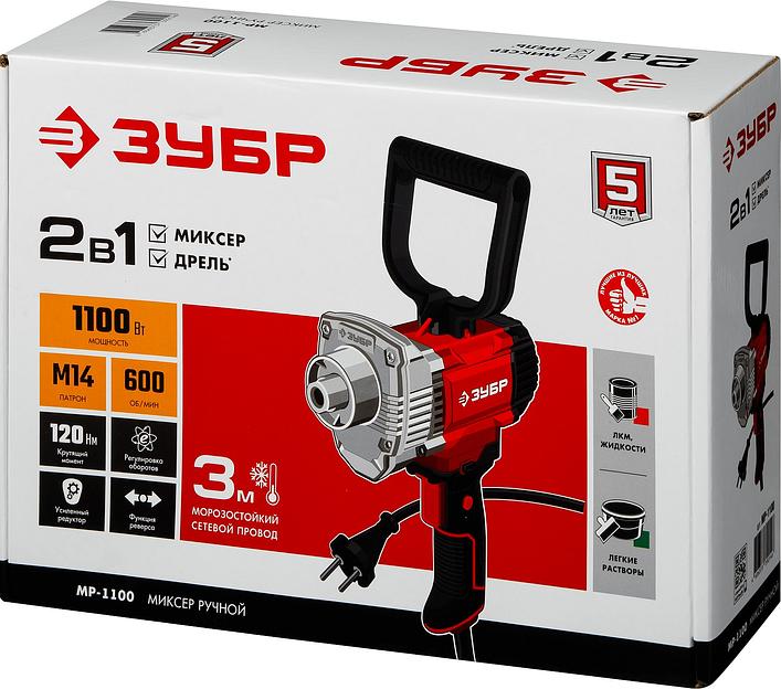 Миксер строительный Зубр серия «Мастер» МР-1100 ОПТ фото 10