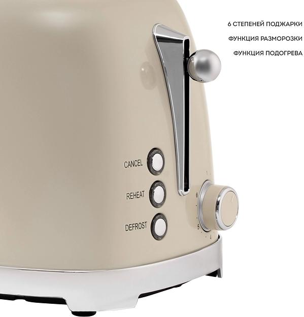 Тостер Galaxy Line GL 2918 900Вт кремовый фото 4