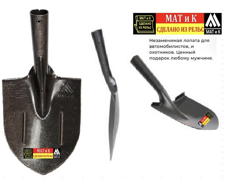Лопата Туриста Термообработанная «МАТ и К», опт фото 1