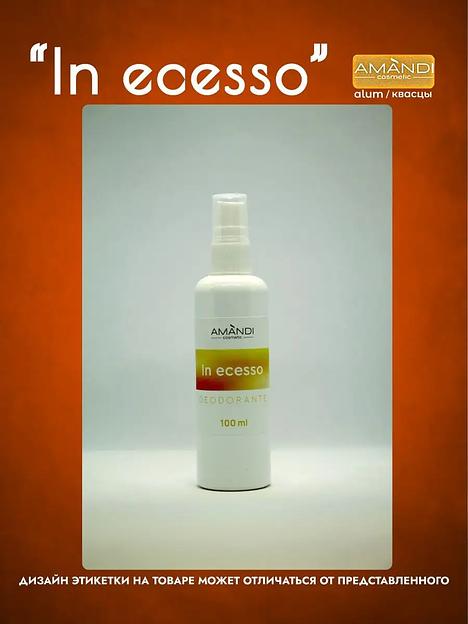 Минеральный дезодорант-спрей «AMANDI» In ecesso 100 мл, опт фото 3