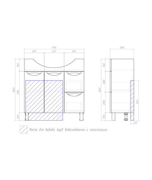 Тумба под раковину «Callao 800-2-2 (Балтика)» ОПТ  фото 9