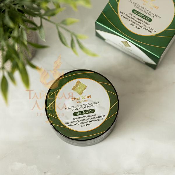Патчи Гидрогелевые Восстанавливающие с Коллагеном и Растительными Экстрактами THAI TALAY фото 4