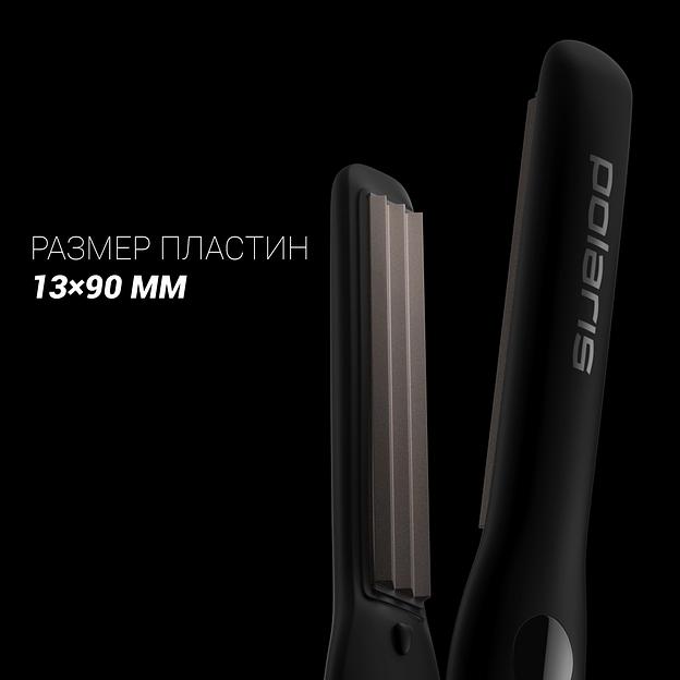 Щипцы Polaris PHSZ 1309TAi Argan Therapy PRO 38Вт макс.темп.:230С черный фото 4