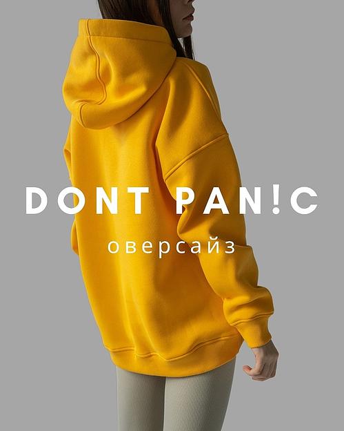 Худи «Dont panic» жёлтый, оверсайз фото 1