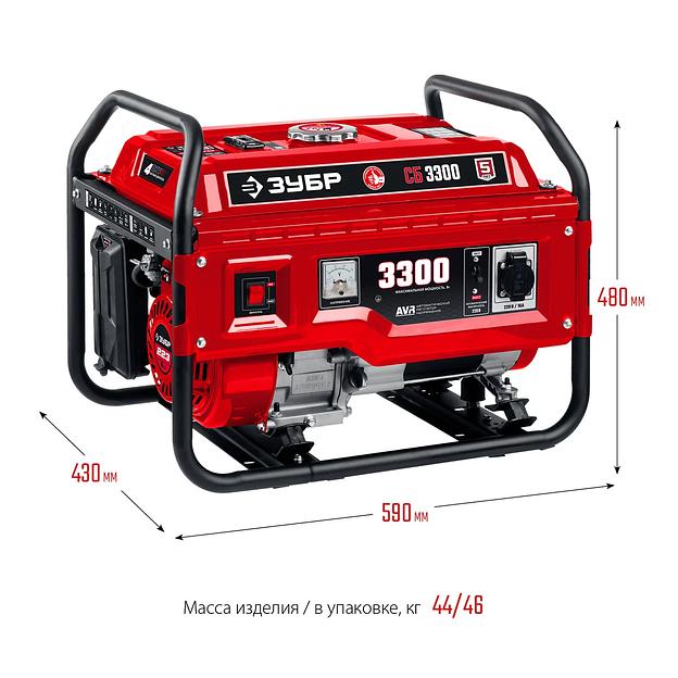 Бензиновый генератор ЗУБР, 3.3 кВт, серия «Мастер» (СБ-3300) фото 8