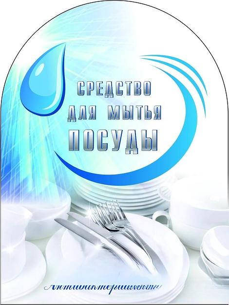 Этики на заказ ОПТ фото 2