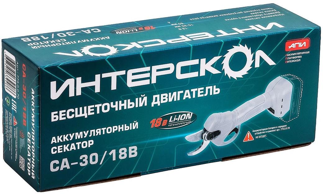Секатор Интерскол СА-30/18Ваккум. (775.2.1.70) фото 4