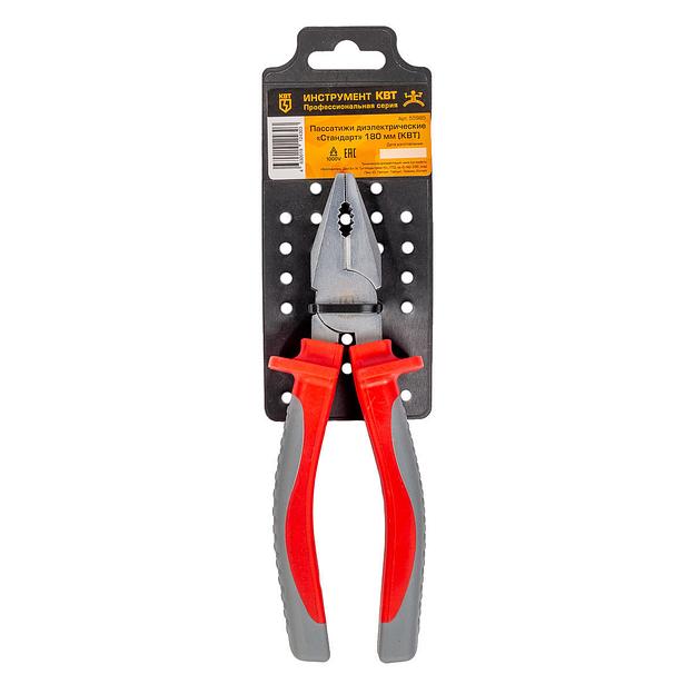 Пассатижи диэлектрические 180 мм серия СТАНДАРТ фото 2