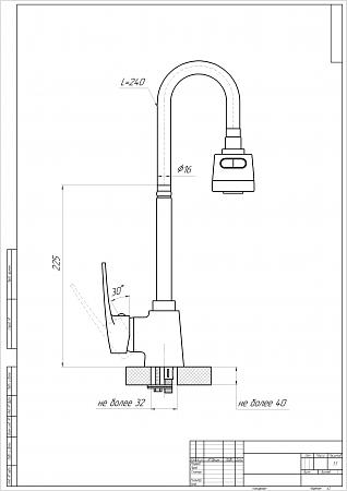 Смеситель для кухни «stOmegaPRO 9402у» ОПТ фото 2