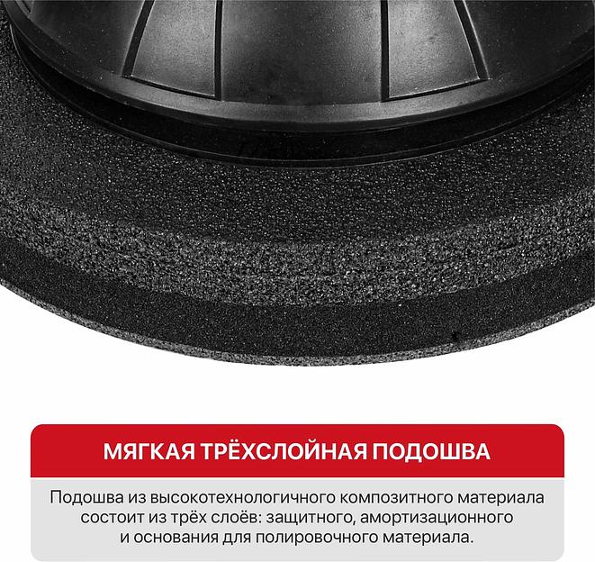 Полировальная машинка P.I.T. PPO20H-250A аккум. фото 5