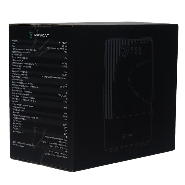 Источник бесперебойного питания ИБП Raskat HS-450VA 450VA, 240Вт, 2хCEE 7 фото 7