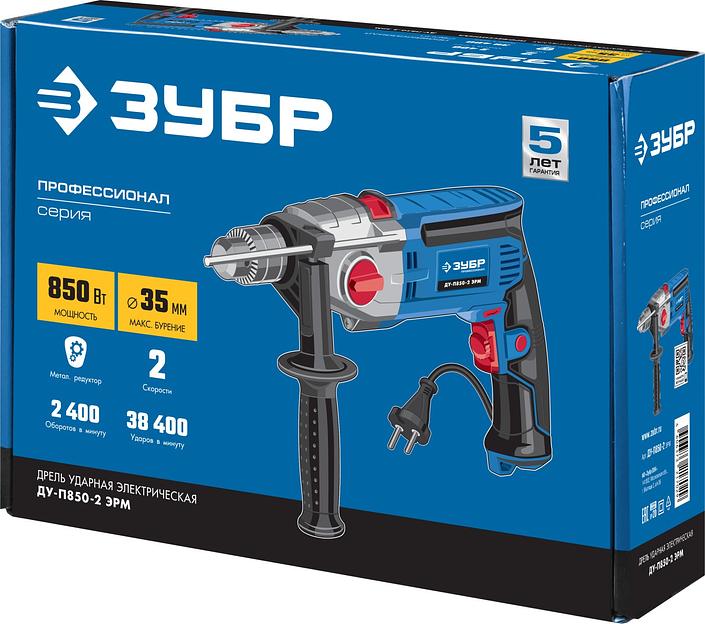 Дрель ударная двухскоростная Зубр серия «Профессионал» ДУ-П850-2 ЭРМ ОПТ фото 7