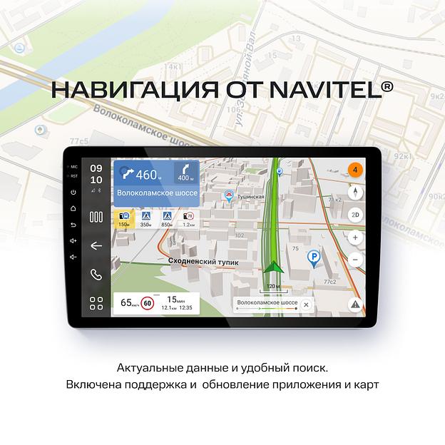 Автомагнитола Navitel DV-1828A 2DIN 4x45Вт 2 (NV_DV-1828A) фото 5