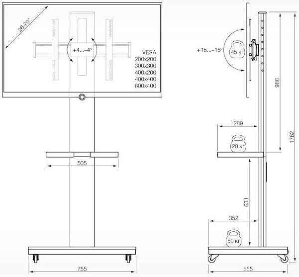 Подставка для телевизора Holder PR-106 черный 26"-70" напольный наклон (2 коробки) фото 4