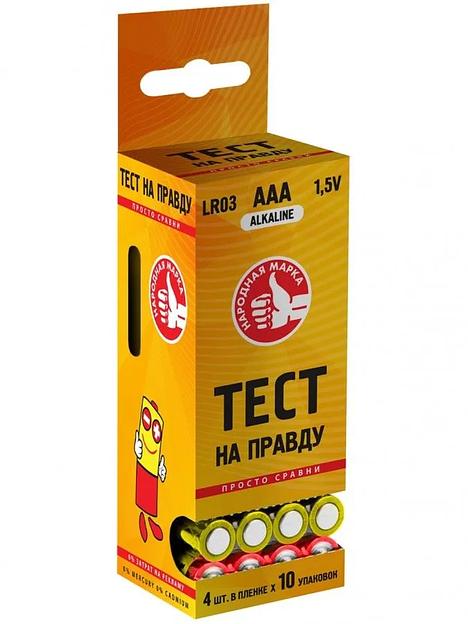 Элемент питания LR03/286 PB40 ОПТ фото 1