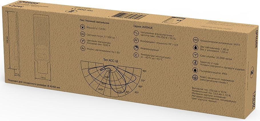 Светильник консольный Gauss 629534320 120Вт ламп.:168шт светодиод.лампа черный фото 1