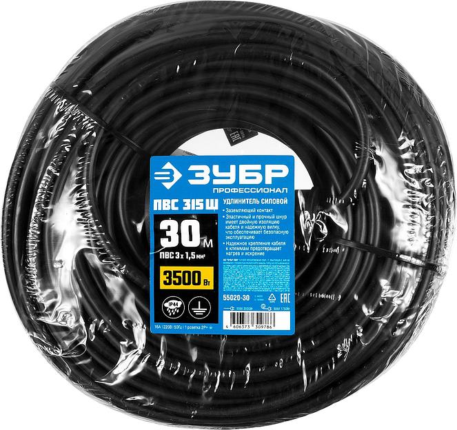 ЗУБР ПВС-315-Ш, ПВС, 3 х 1.5 мм2, 30 м, IP44, 3500 Вт, силовой удлинитель-шнур, Профессионал (55020-30) фото 4