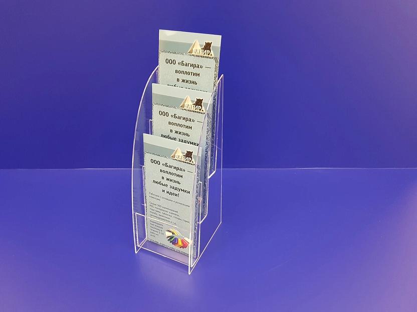 Подставка для буклетов ф-а6(3 яруса) фото 2