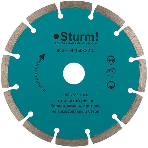 Диск алмазный, сухая резка, сегментный 125мм Sturm фото 1