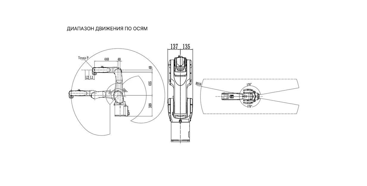 Промышленный робот манипулятор CRP-RA09A-06 фото 3