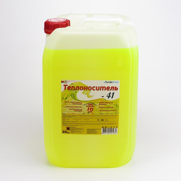 Теплоноситель-хладагент "Artik Yeti - 41" 20 кг фото 1