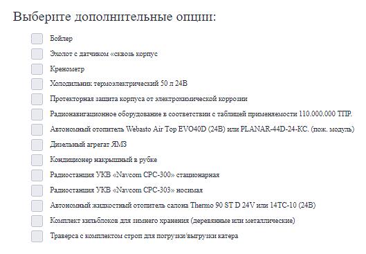 Катер КС-110.2-39 фото 9