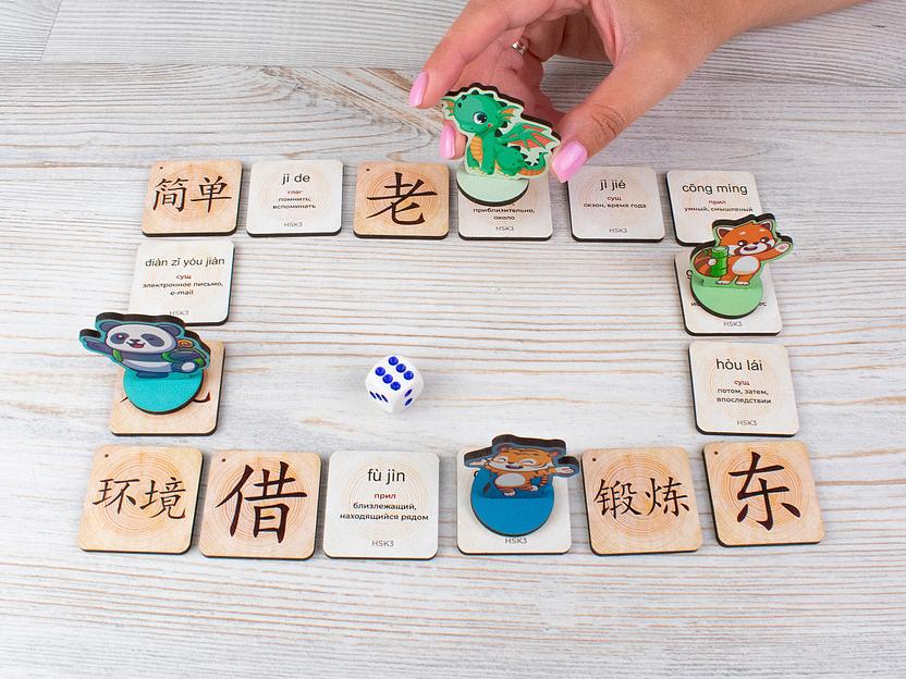 Игра Китайский легко и весело, HSK3 (часть 2), опт фото 4