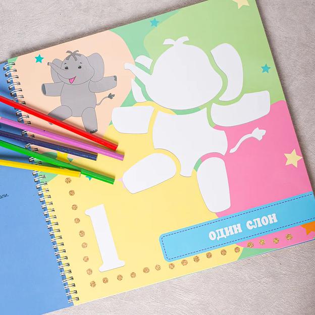 Книжка-трафарет «Рисуйте и считайте» ОПТ фото 4