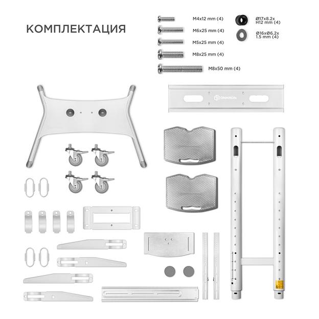 Мобильная стойка ONKRON на 1 ТВ ONKRON TS1881 White фото 5