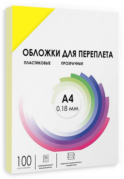 Обложки прозрачные пластиковые А4 0.18 мм желтые 100 шт. Гелеос Обложки для переплета пластик A4 (0.18 мм) желтые прозрачные 100 шт, ГЕЛЕОС [PCA4-180Y] фото 1