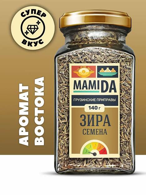 Кумин (зира) в зёрнах MamiDA 140 г фото 1