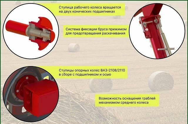 Грабли ворошилки ГКП-6,0 S7 фото 6