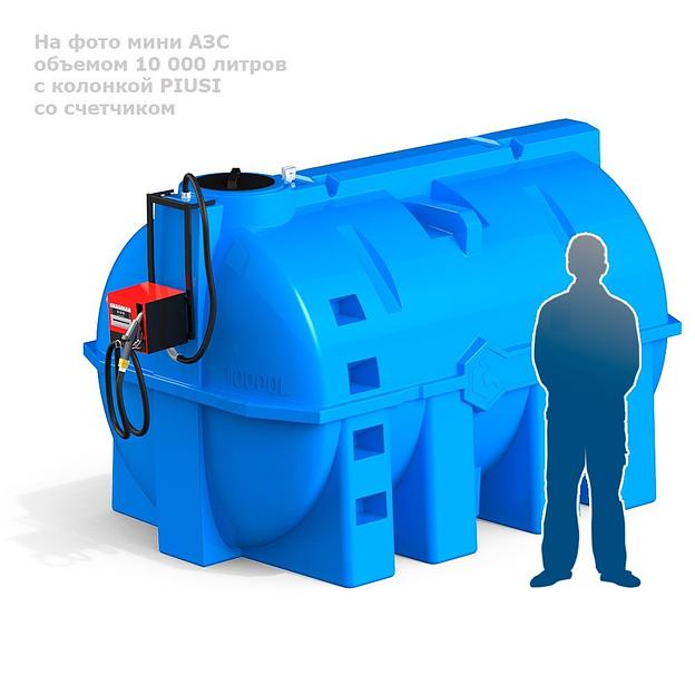 Мини АЗС G 10000 PIUSI - раздаточная колонка со счетчиком фото 3