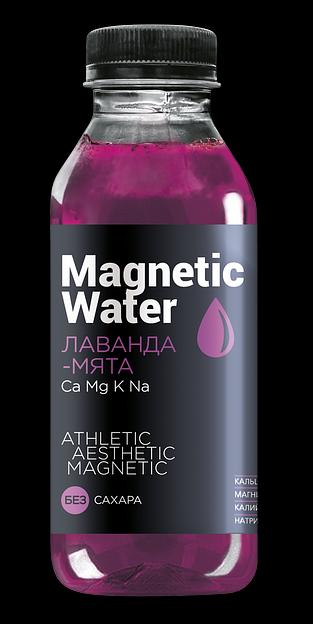 Напиток «Лаванда-мята» ОПТ фото 1