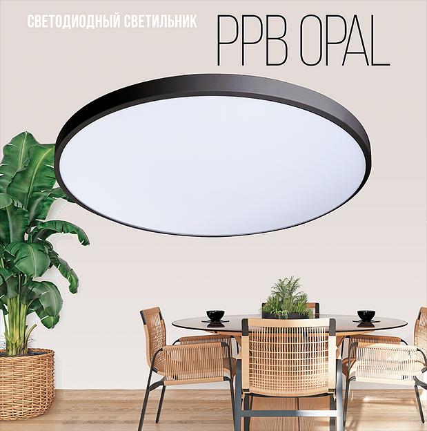 Светильник светодиодный ДБО-70w OPAL 4000К черный 5600Лм IP20 JazzWay фото 3