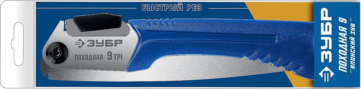 ЗУБР Походная 9, 205 мм, ножовка для быстрого реза сырой древесины, Профессионал (15169-18) фото 5