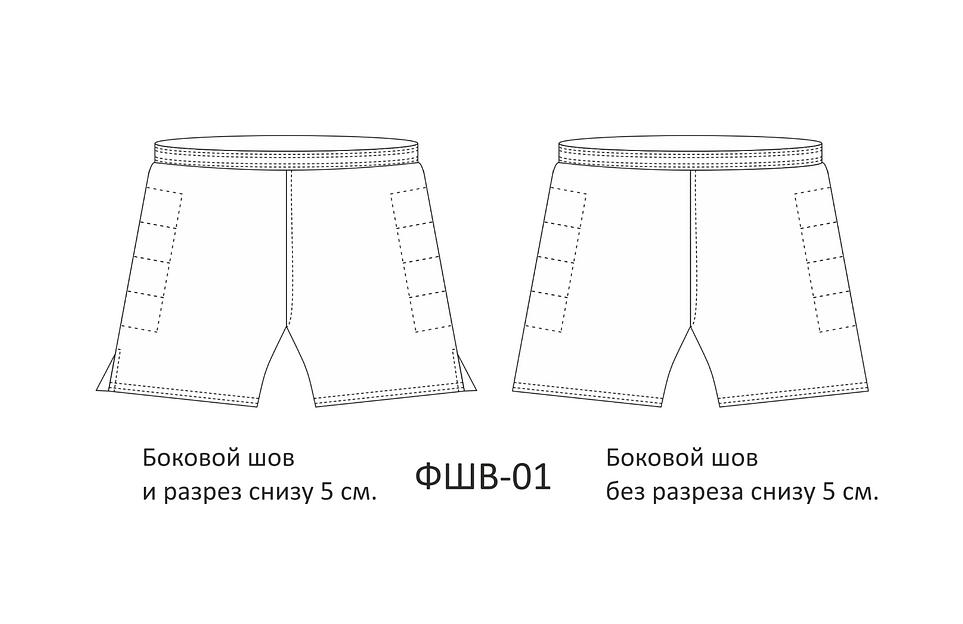 Шорты вратарские сублимационные модель ФШВ-01 на заказ, опт фото 1