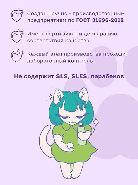 Пенка для умывания лица для жирной и комбинированной кожи 150 мл ОПТ фото 7