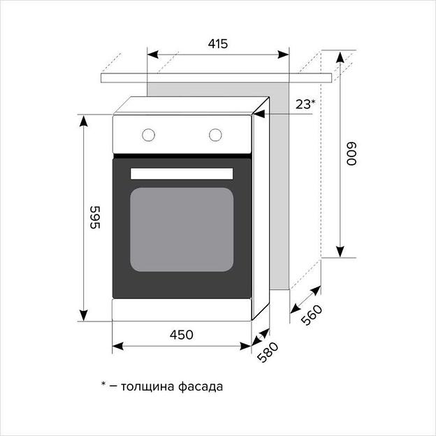 Духовой шкаф Электрический Lex EDM 4570 WH стекло белое/нержавеющая сталь фото 2