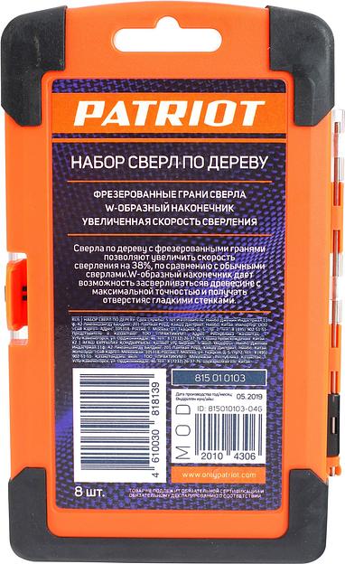 Набор сверл Patriot Набор сверл по дереву спиральные (815010103) по дереву (8пред.) для дрелей/перфораторов фото 5