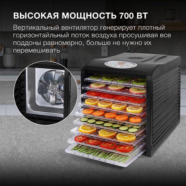 Сушка для фруктов и овощей Hyundai HYFD-1802 27под. 700Вт черный фото 4