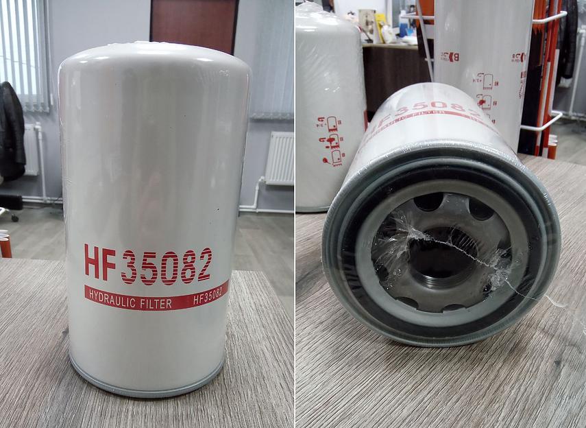 Фильтр гидравлический большой HF35082 MT (Сливной) фото 1