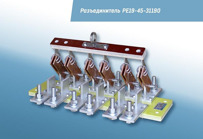 Трёхполюсный разъединитель ССА-Энерги РЕ19-45-31190 2500А и/п фото 5