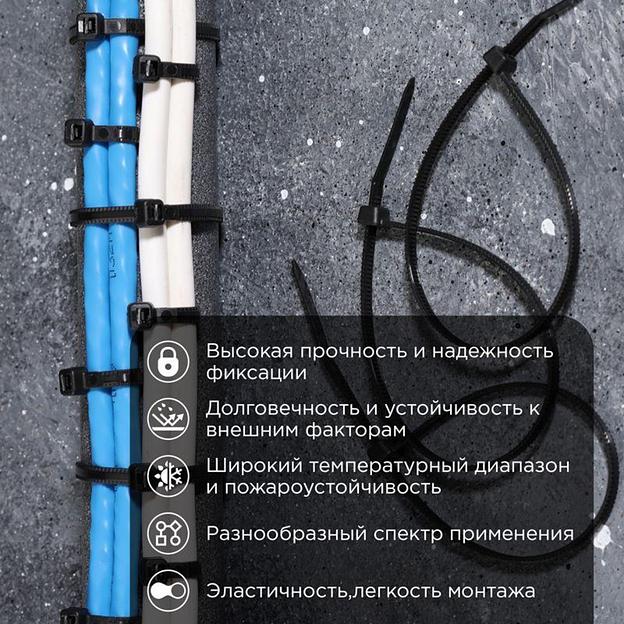 Хомут кабельный 2.5х200 нейл. черн. (уп.100шт) PROCONNECT 57-0201-4 фото 2