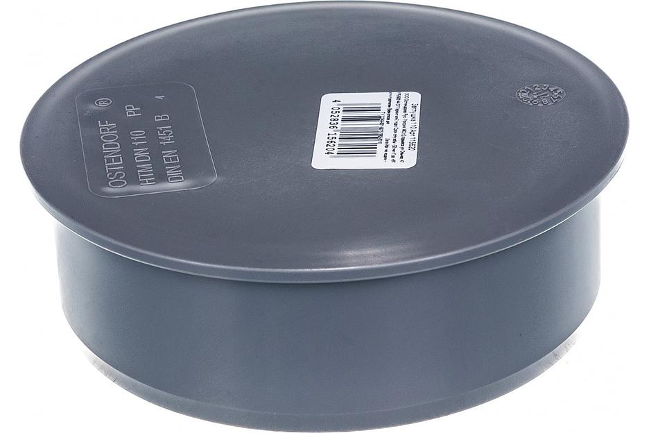 Заглушка 50 мм фото 3