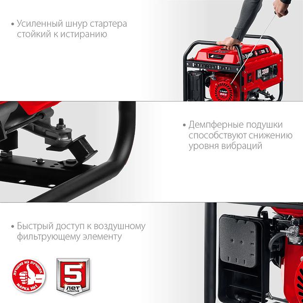 Бензиновый генератор ЗУБР, 3.3 кВт, серия «Мастер» (СБ-3300) фото 4